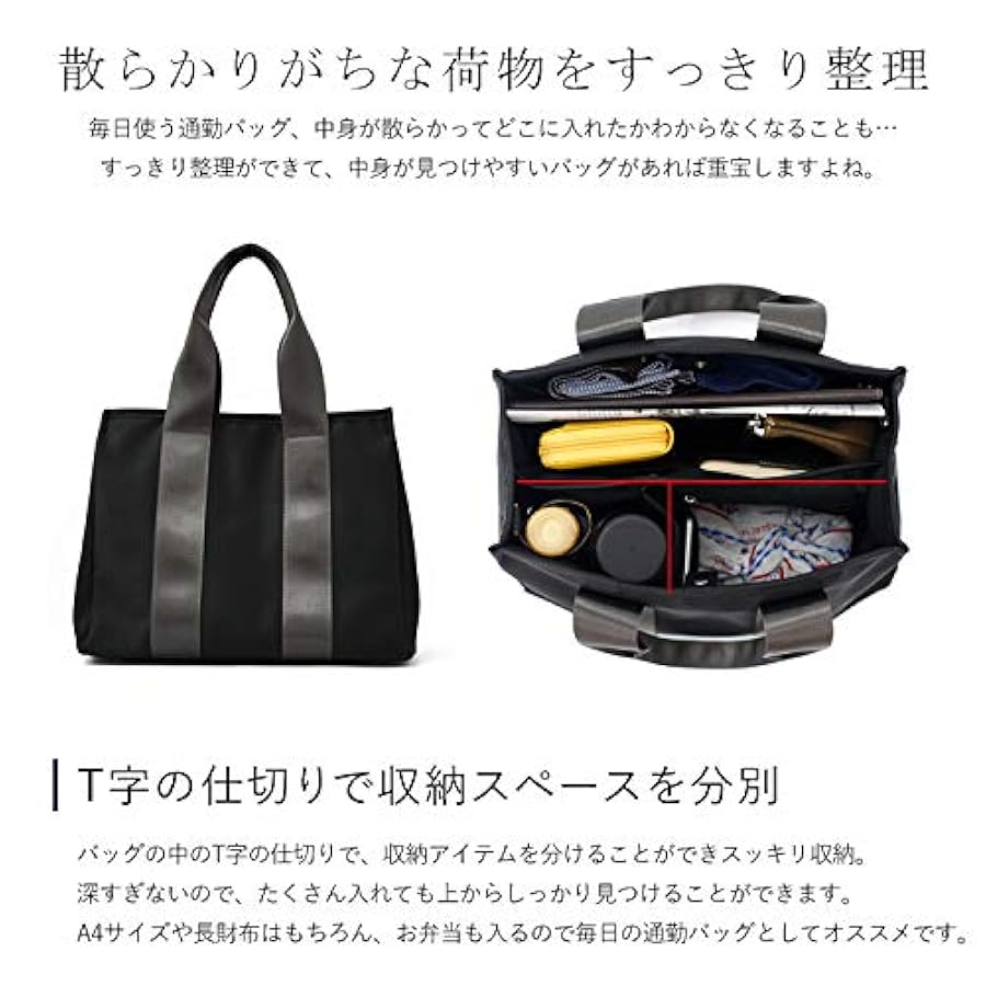Amazon | [Vita Felice] ヴィータフェリーチェ トートバッグ a4